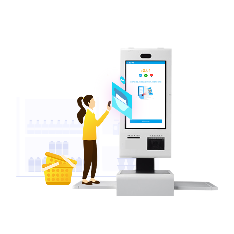 刷脸支付 刷脸支付