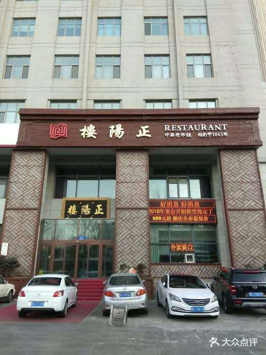 连锁门店收银系统.png 连锁门店收银系统.png
