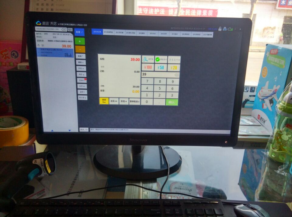 连锁服装店收银系统_花色尺码,实时库存,会员管理 连锁服装店收银系统_花色尺码,实时库存,会员管理