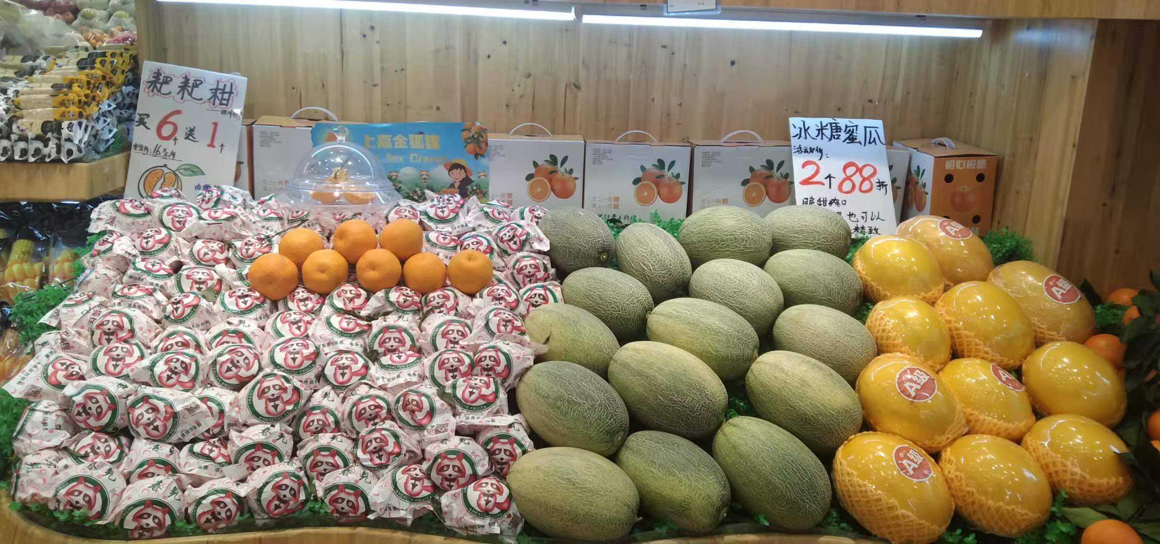 水果店利润怎样,赚钱吗?如何做好水果店 水果店利润怎样,赚钱吗?如何做好水果店