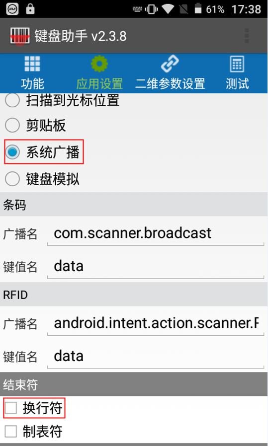 店E宝D5500 店E宝D5500
