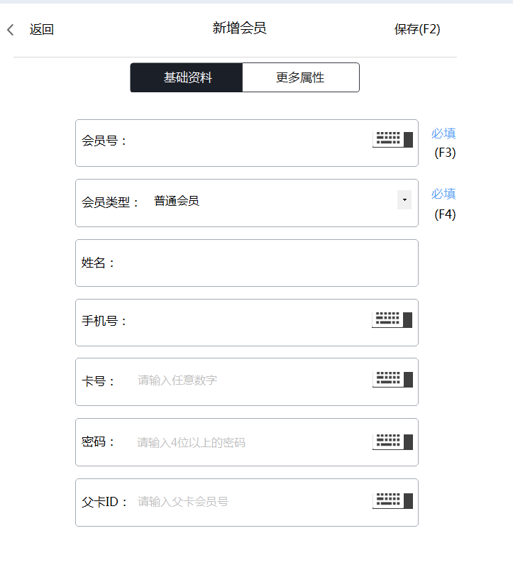 会员消费怎么在会员管理系统中抵扣储值? 会员消费怎么在会员管理系统中抵扣储值?