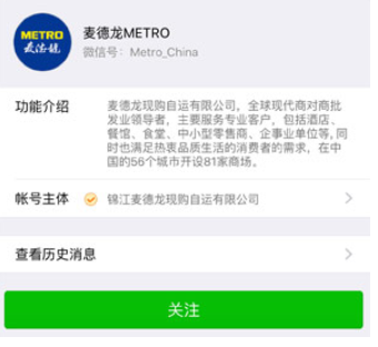 麦德龙会员卡多少钱一年?如何办理? 麦德龙会员卡多少钱一年?如何办理?