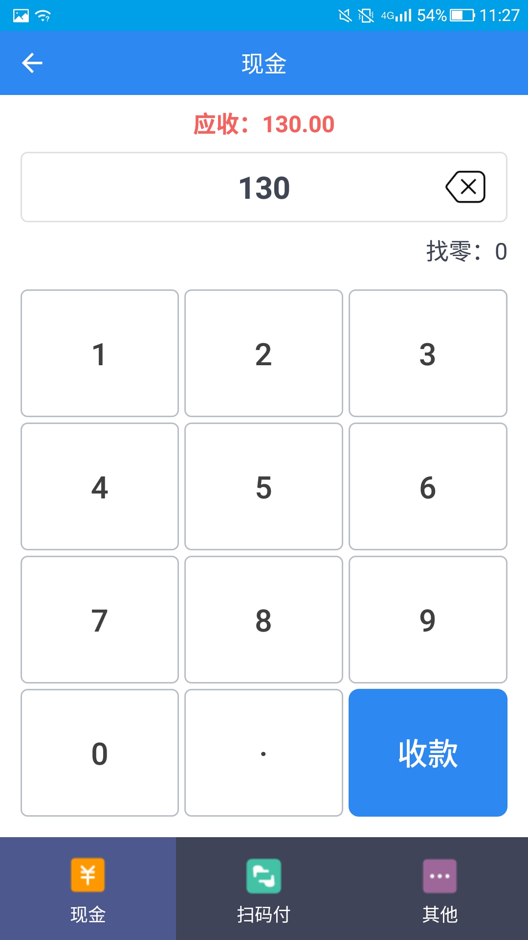 手机收银软件带扫描商品的哪个好用?手机收银APP 手机收银软件带扫描商品的哪个好用?手机收银APP