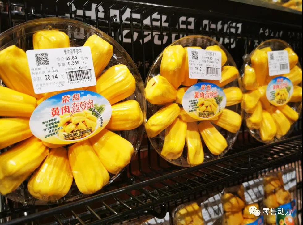 超市水果定价技巧与毛利提升 超市水果定价技巧与毛利提升