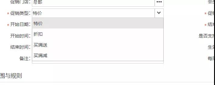 好又多超市选择星云收银系统的两大理由! 好又多超市选择星云收银系统的两大理由!