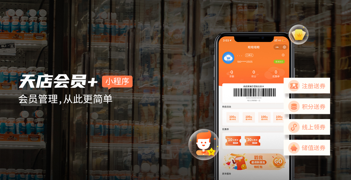 会员精准营销如何操作?会员营销方案有哪些? 会员精准营销如何操作?会员营销方案有哪些?