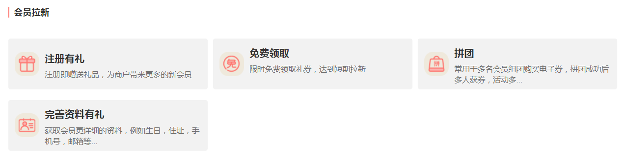 热卤店试营业期间怎么搞活动? 热卤店试营业期间怎么搞活动?
