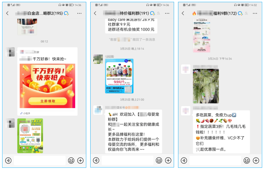 线上宣传途径:合理利用好各种线上资源2 线上宣传途径:合理利用好各种线上资源2