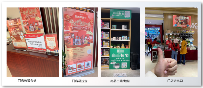 实体店宣传途径 实体店宣传途径