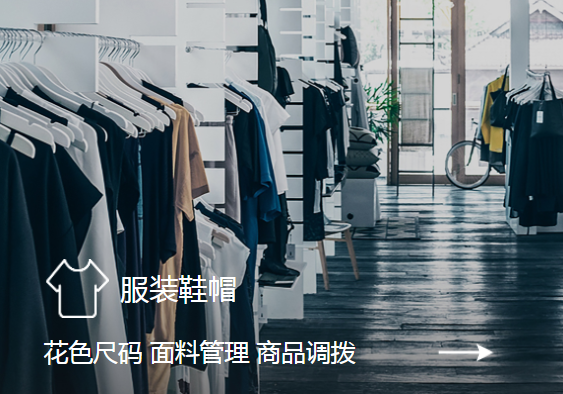 服装店导购员怎么提升门店业绩？