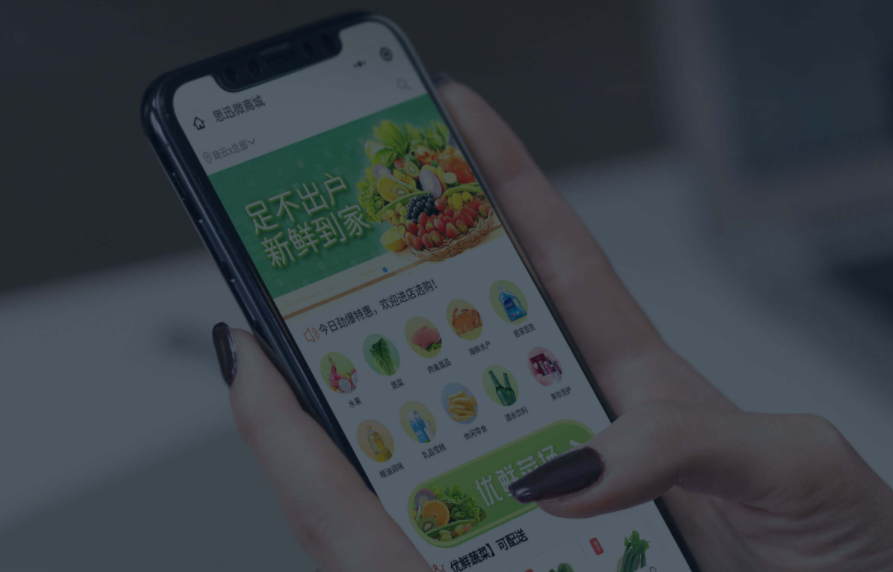 便利店做线上小程序有哪些好处？