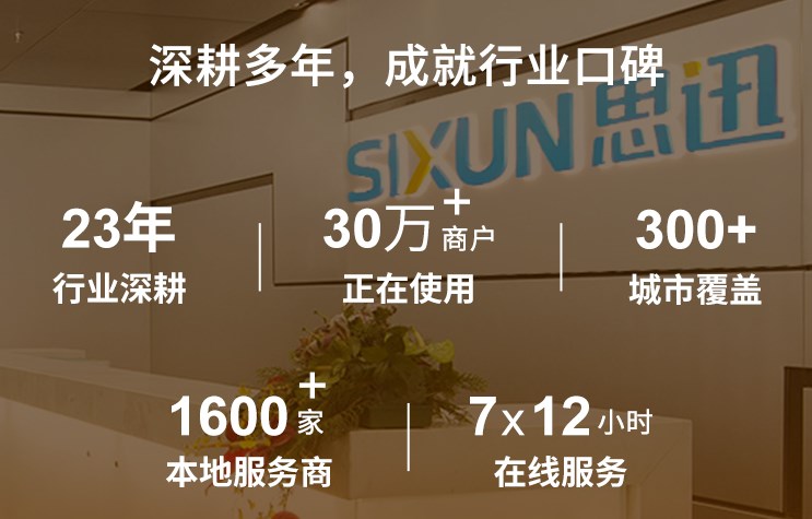 新开餐饮店要怎么弄扫码点餐收银系统? 新开餐饮店要怎么弄扫码点餐收银系统?