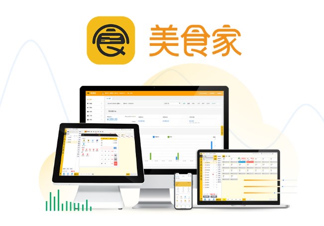 餐饮店用什么收银系统好?扫码点餐收银系统 餐饮店用什么收银系统好?扫码点餐收银系统