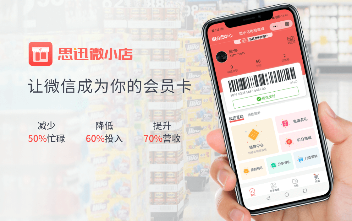 食堂收银系统有什么用?食堂收银管理系统有哪些功能 食堂收银系统有什么用?食堂收银管理系统有哪些功能