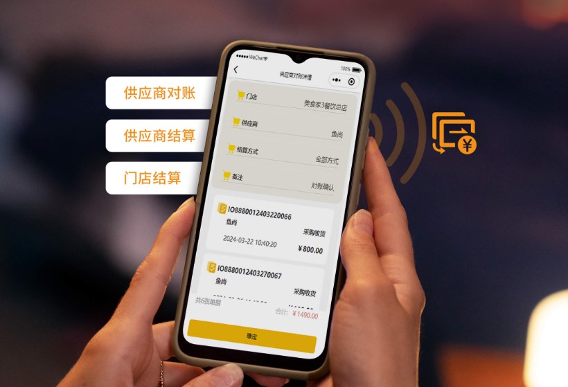 什么是分账系统?分账管理系统有哪些功能? 什么是分账系统?分账管理系统有哪些功能?