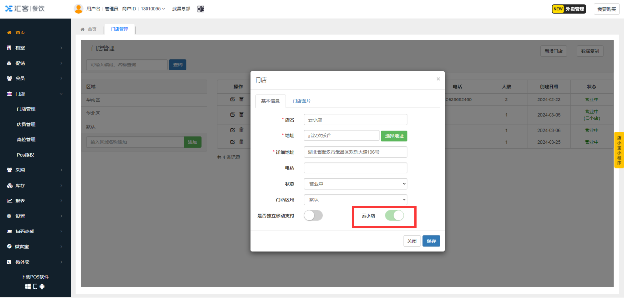 微信图片_20240520143933.png 微信图片_20240520143933.png