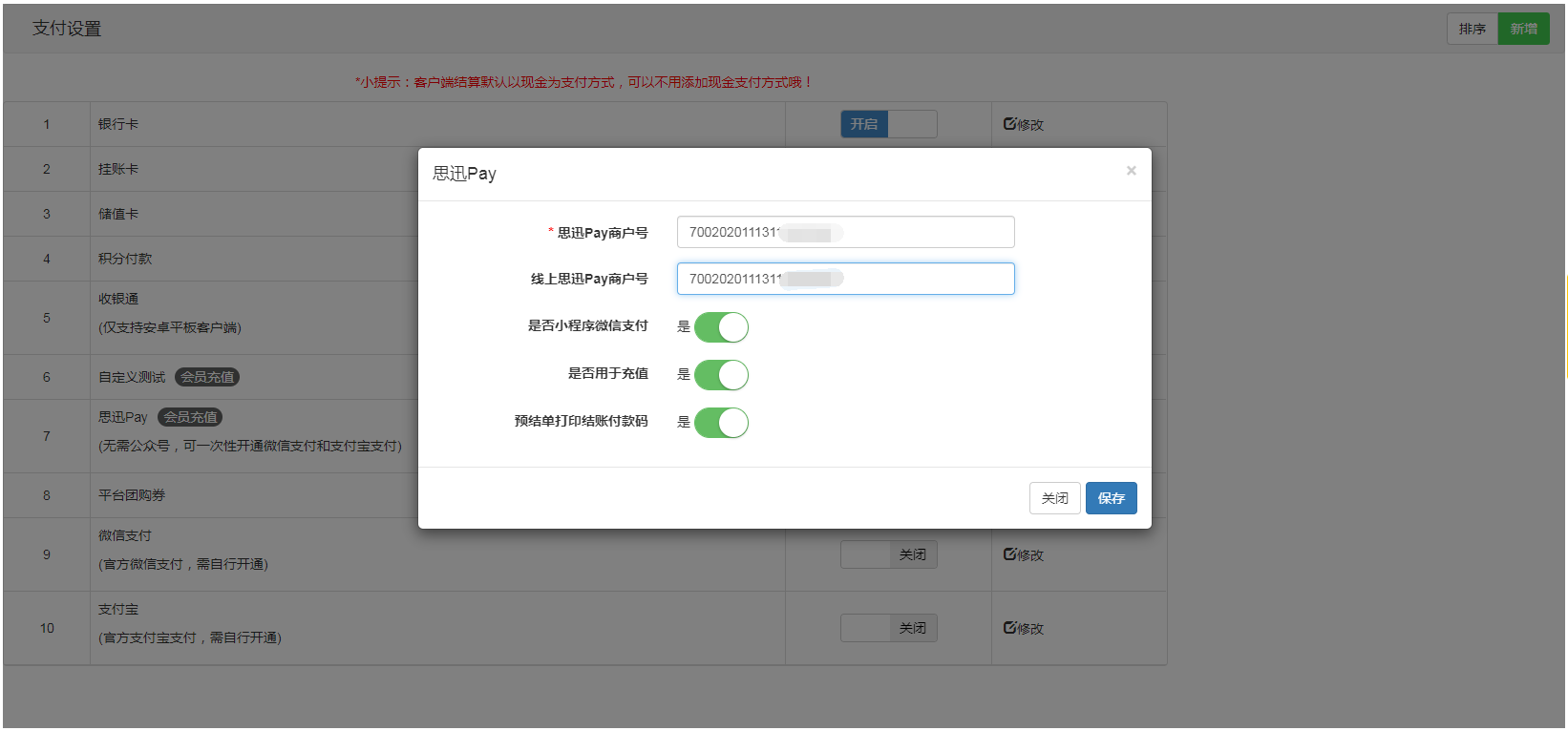 微信图片_20240520144034.png 微信图片_20240520144034.png