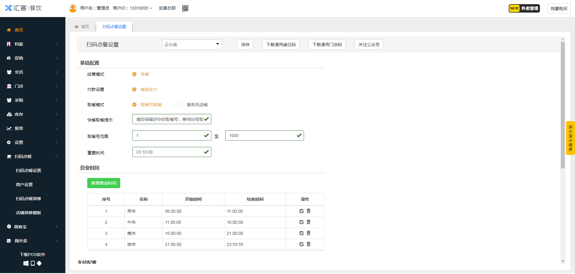 微信图片_20240520144052.png 微信图片_20240520144052.png