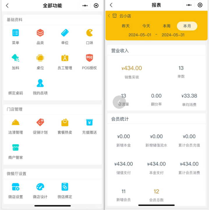 微信图片_20240520144212.png 微信图片_20240520144212.png