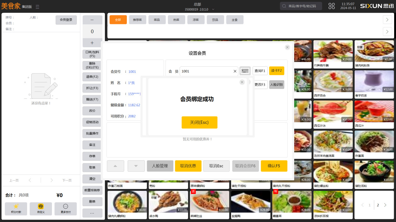 微信图片_20240528140253.png 微信图片_20240528140253.png