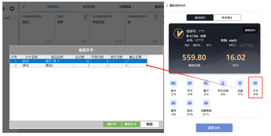 商家门店使用会员储值卡管理系统会有哪些好处? 商家门店使用会员储值卡管理系统会有哪些好处?