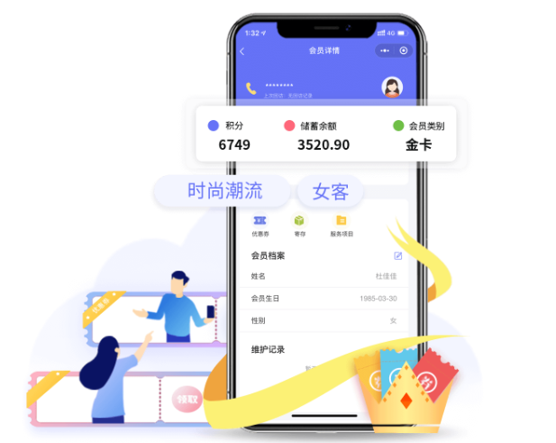 开桌游店剧本杀馆收银系统怎么选?收银系统挑选攻略 开桌游店剧本杀馆收银系统怎么选?收银系统挑选攻略