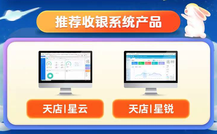 中秋临近，超市促销活动怎么做？