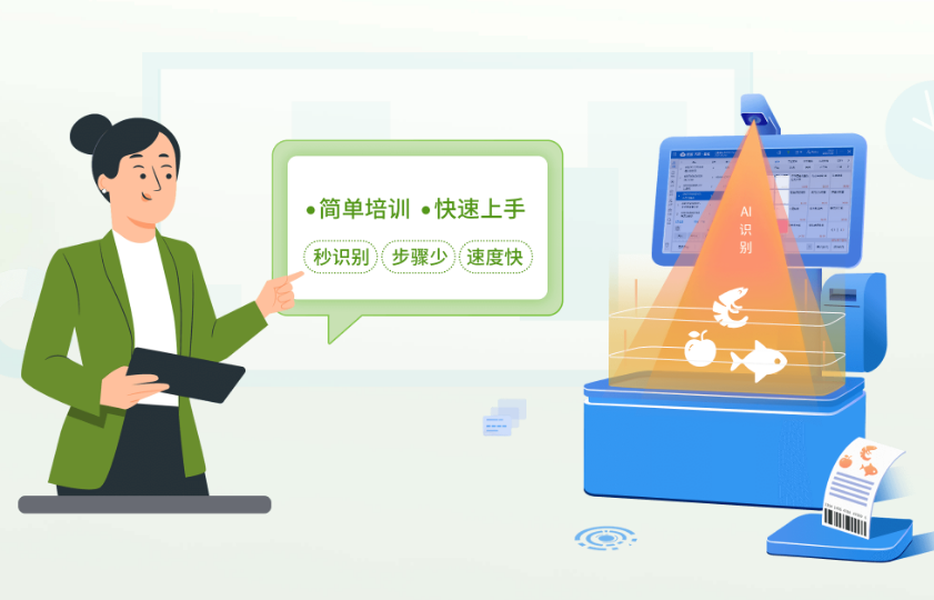 AI称重收银 AI称重收银
