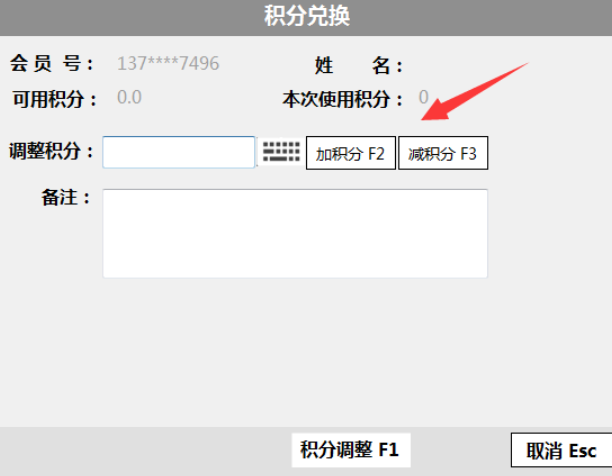 餐饮门店如何利用会员做好营销? 餐饮门店如何利用会员做好营销?