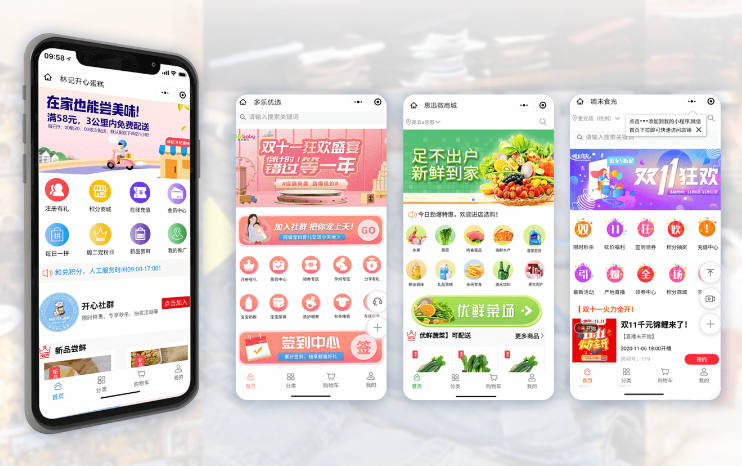 挑选门店会员小程序需要留意哪些功能? 挑选门店会员小程序需要留意哪些功能?