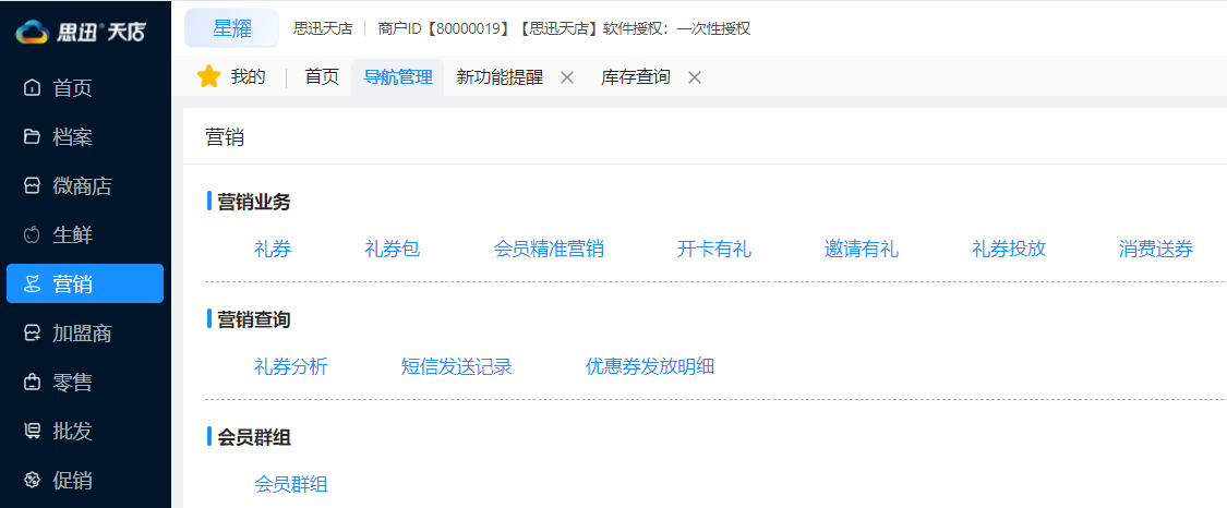 美甲店如何挑选收银系统? 美甲店如何挑选收银系统?