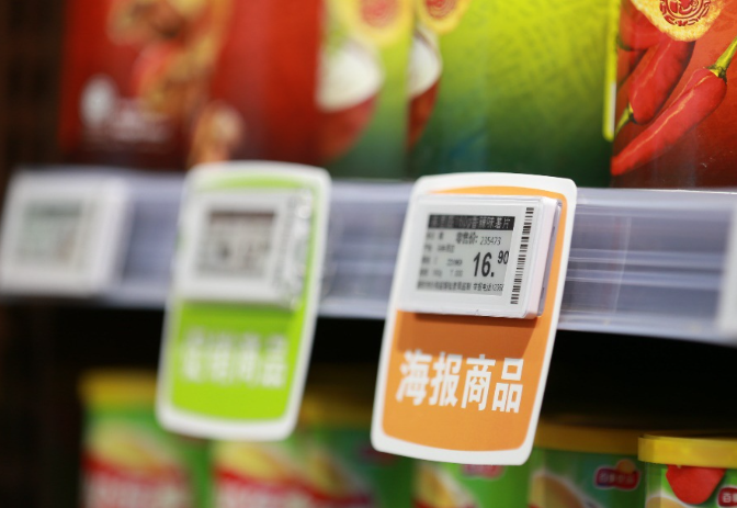 电子价签怎么收费?价格解析与选购指南 电子价签怎么收费?价格解析与选购指南