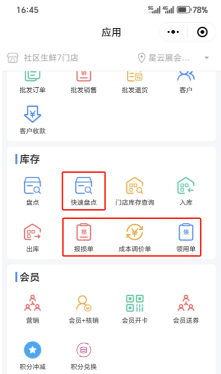 折扣特价标签 折扣特价标签