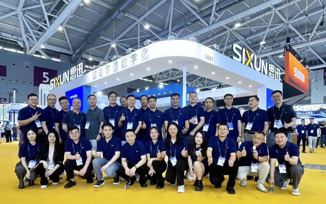 AI赋能，智启新篇！思迅闪耀亮相2025CHINASHOP!