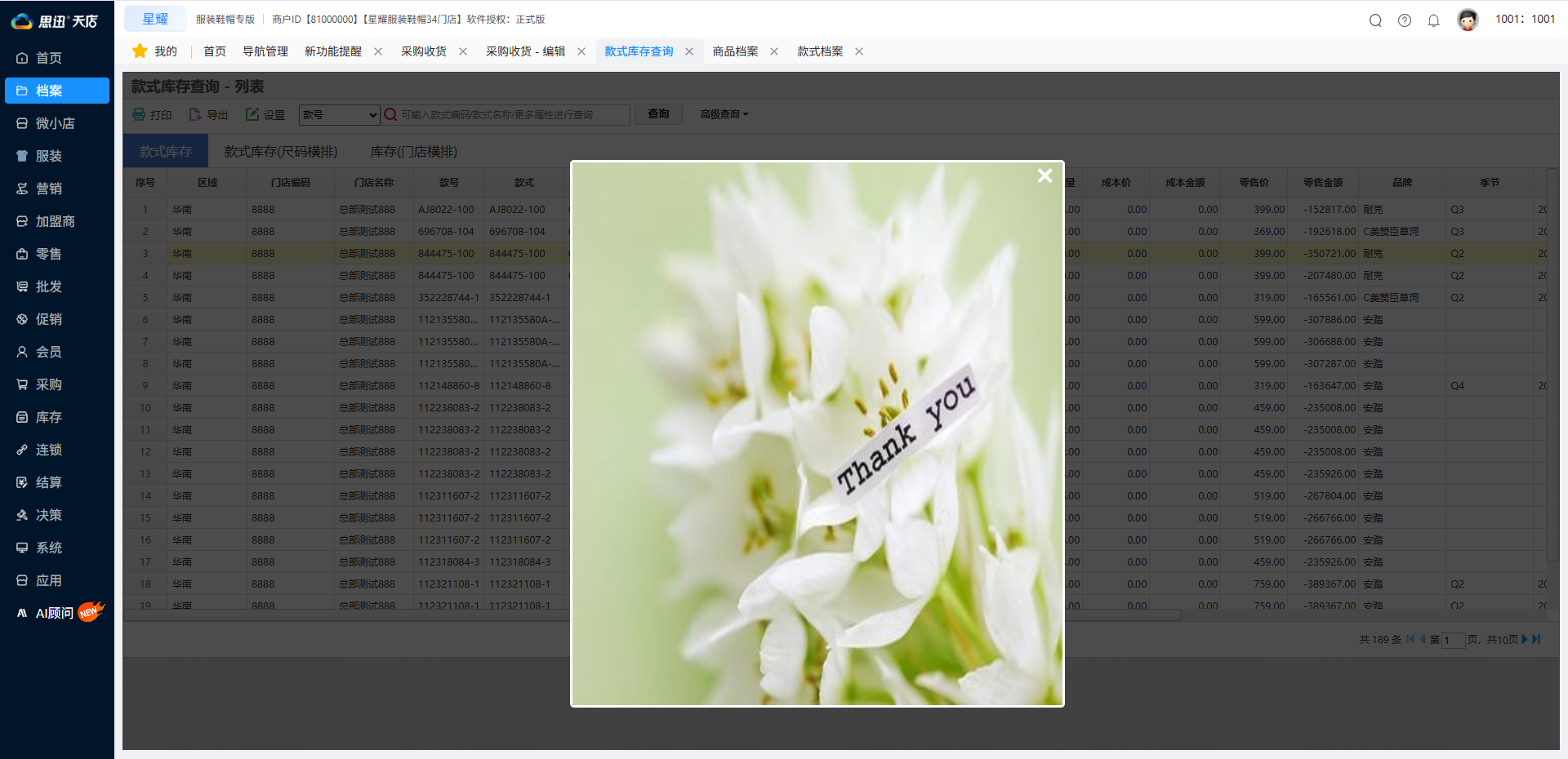 五大场景图片放大 五大场景图片放大