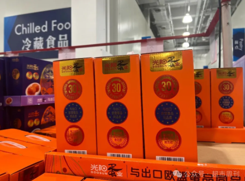 超市客流降低销售下滑