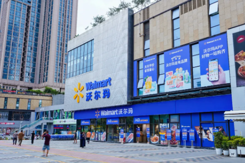 一个全新的沃尔玛