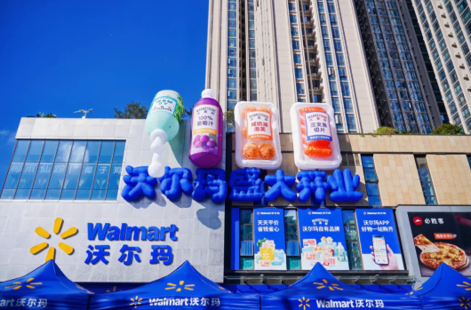 开小店，布大局：「一盘棋」重塑沃尔玛
