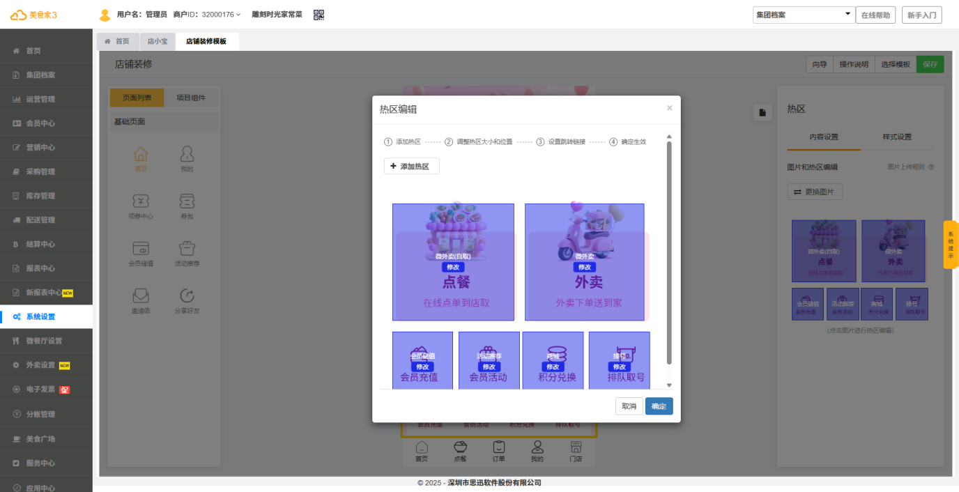 降低操作难度 降低操作难度