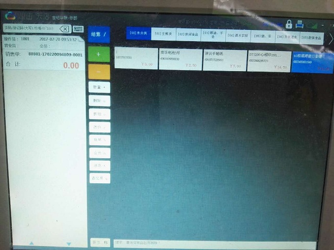 世纪华联.jpg 世纪华联.jpg