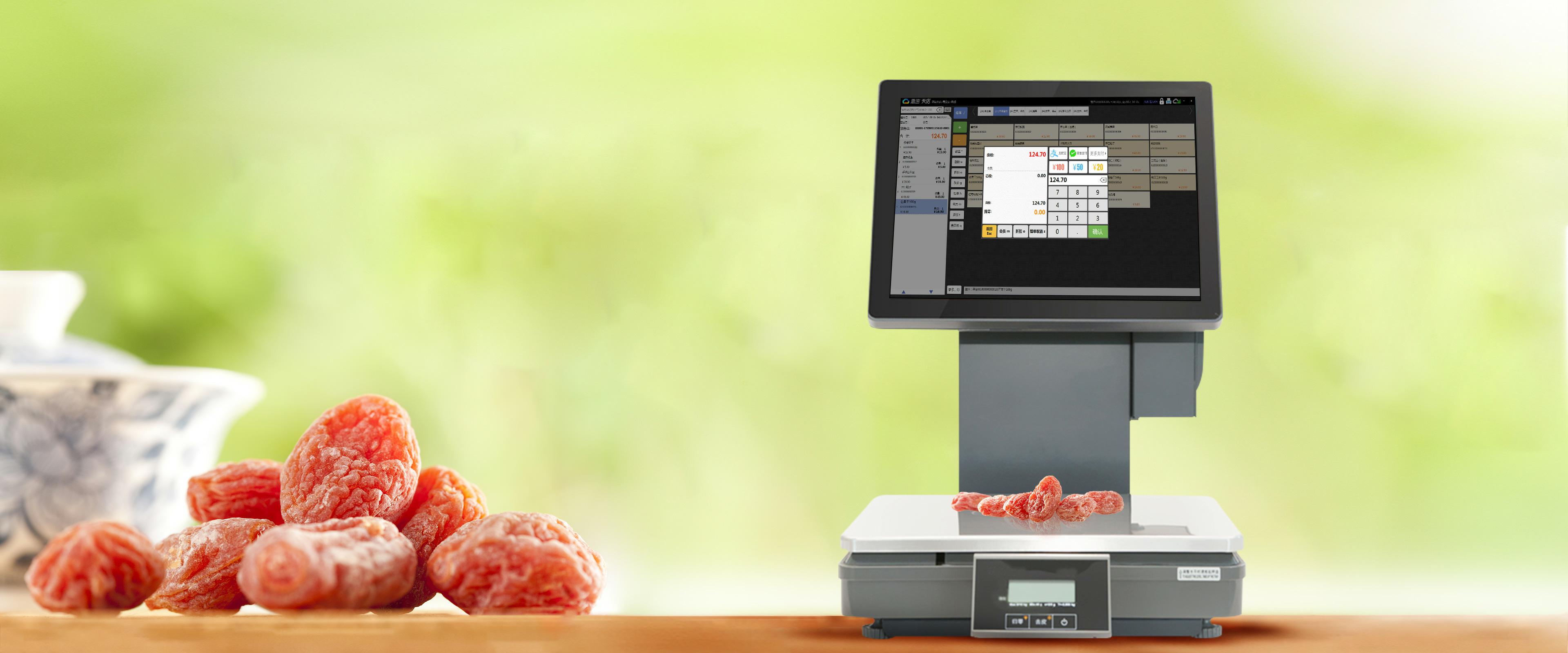 生鲜店收银系统 生鲜店收银系统