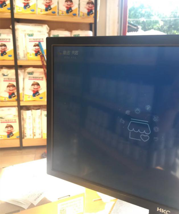 生鲜店收银系统案例2 生鲜店收银系统案例2