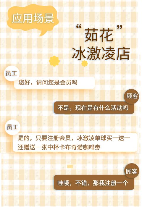 思迅天店收银系统1 思迅天店收银系统1