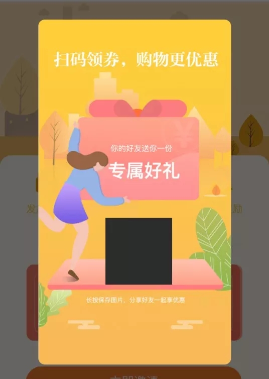 思迅天店收银系统3