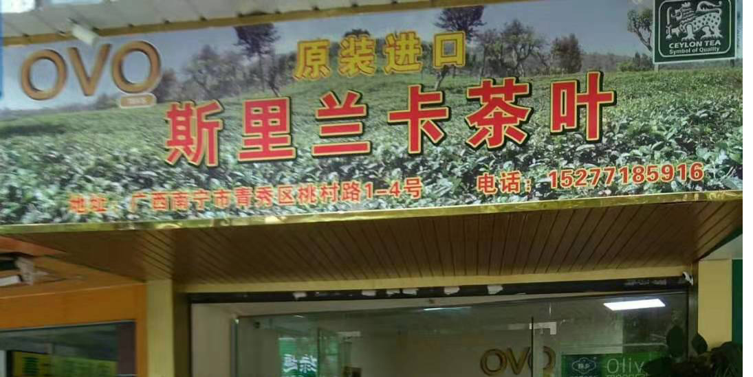 思迅天店收银系统1 思迅天店收银系统1