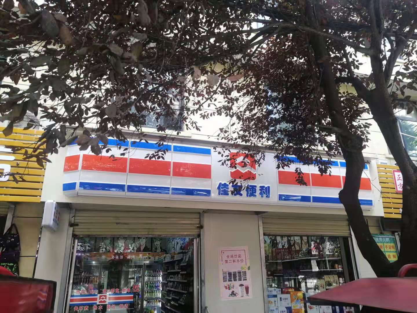 思迅天店收银系统1 思迅天店收银系统1