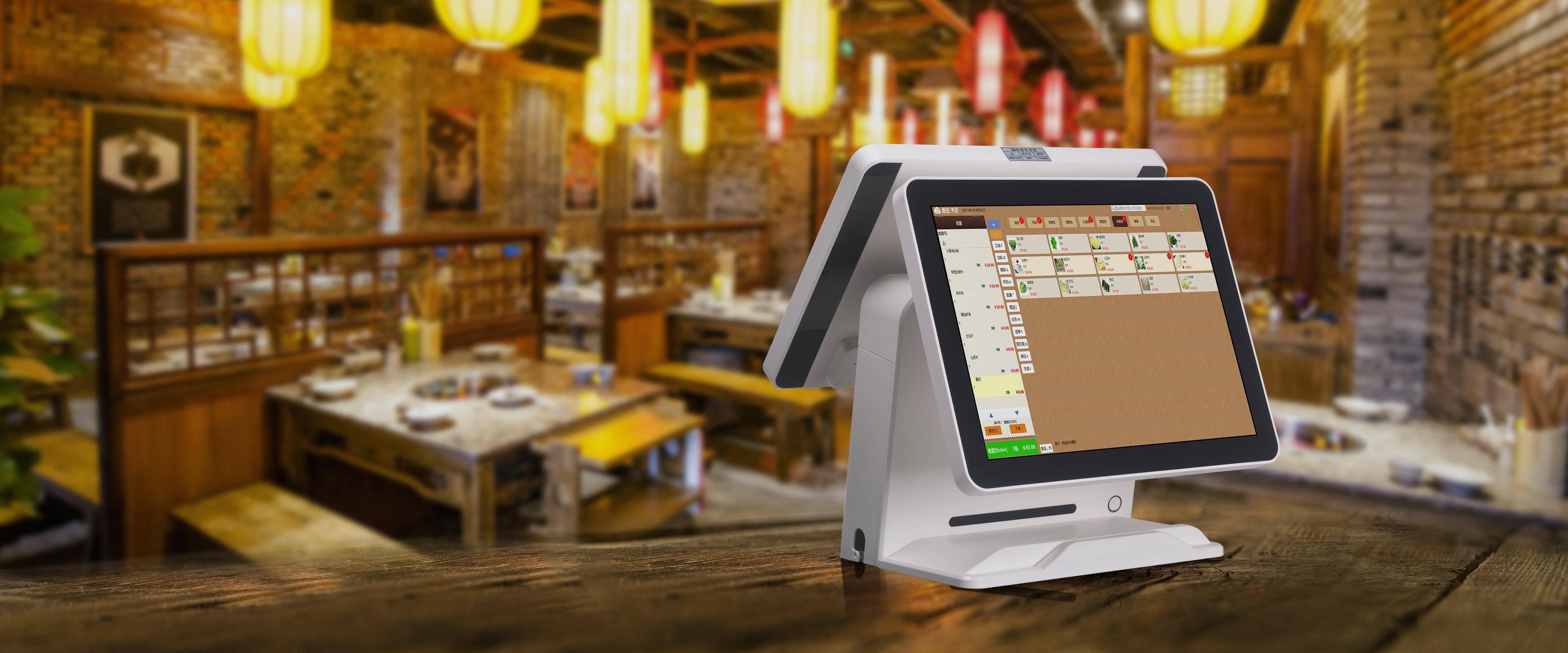 餐饮收银系统