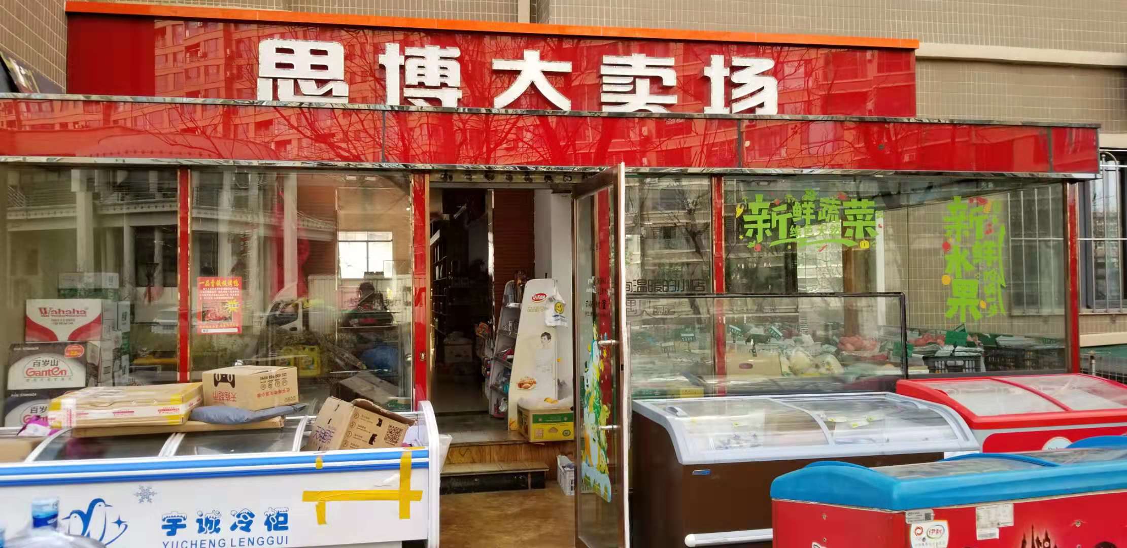 思迅天店收银系统