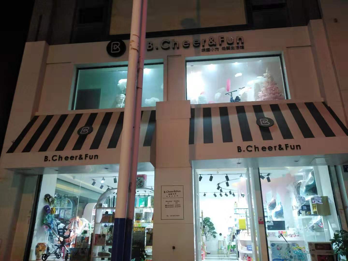 思迅天店收银系统 思迅天店收银系统